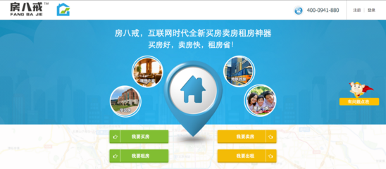 【房八戒】簡介、官網,蘇州龍圖投資咨詢-創投庫
