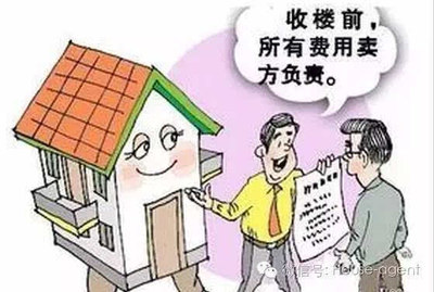 致客戶:買房找房產(chǎn)經(jīng)紀(jì)人來幫您,方便、省錢、效率高-