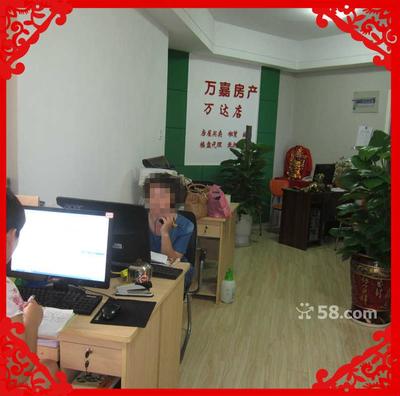 市中區(qū)萬(wàn)嘉房產(chǎn)信息咨詢中心 您的專業(yè)房產(chǎn)事務(wù)導(dǎo)航