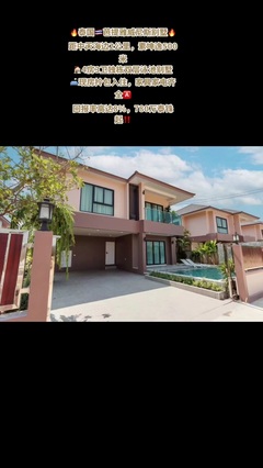 富邦房產信息咨詢 專業服務，助您置業無憂