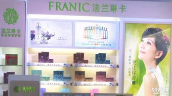 誠招化妝品及日用百貨銷售代理與業(yè)務(wù)員，共創(chuàng)財(cái)富未來