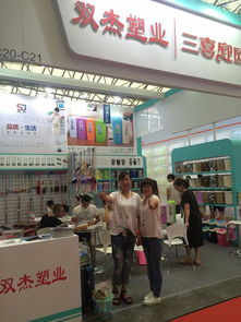 今唯科技樂點(diǎn)大賽籌備組亮相中國日用百貨商品交易會(huì)，引領(lǐng)日用品銷售新趨勢(shì)